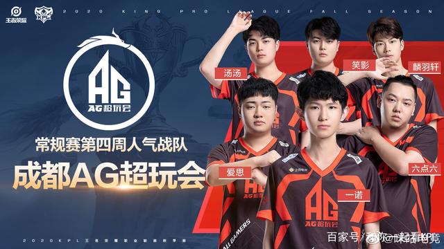 这使得他的