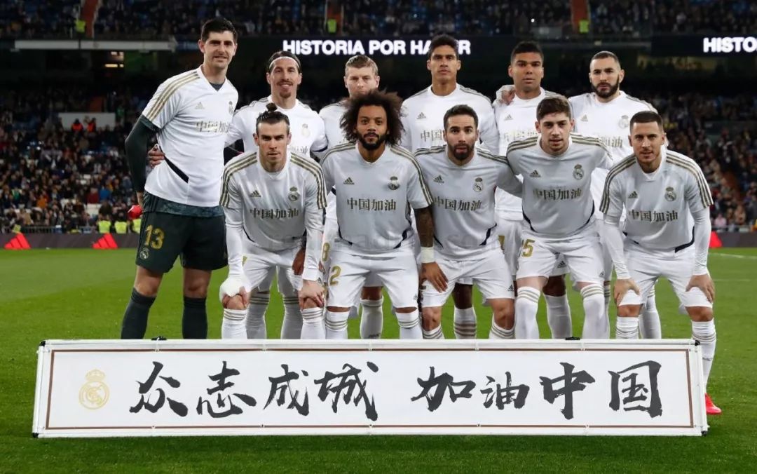 国安的中场