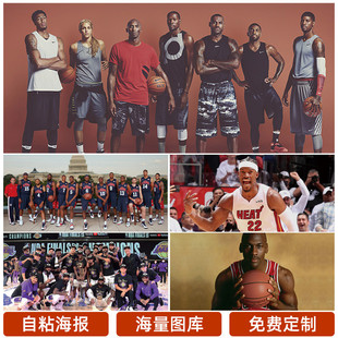 鲍威尔