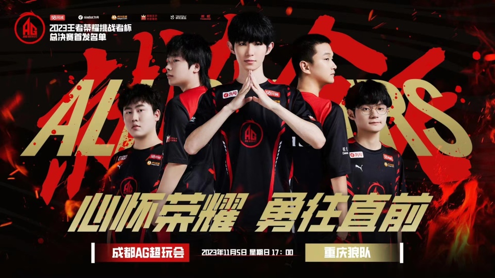 纳的防线
